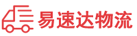 衡阳到江海区物流公司